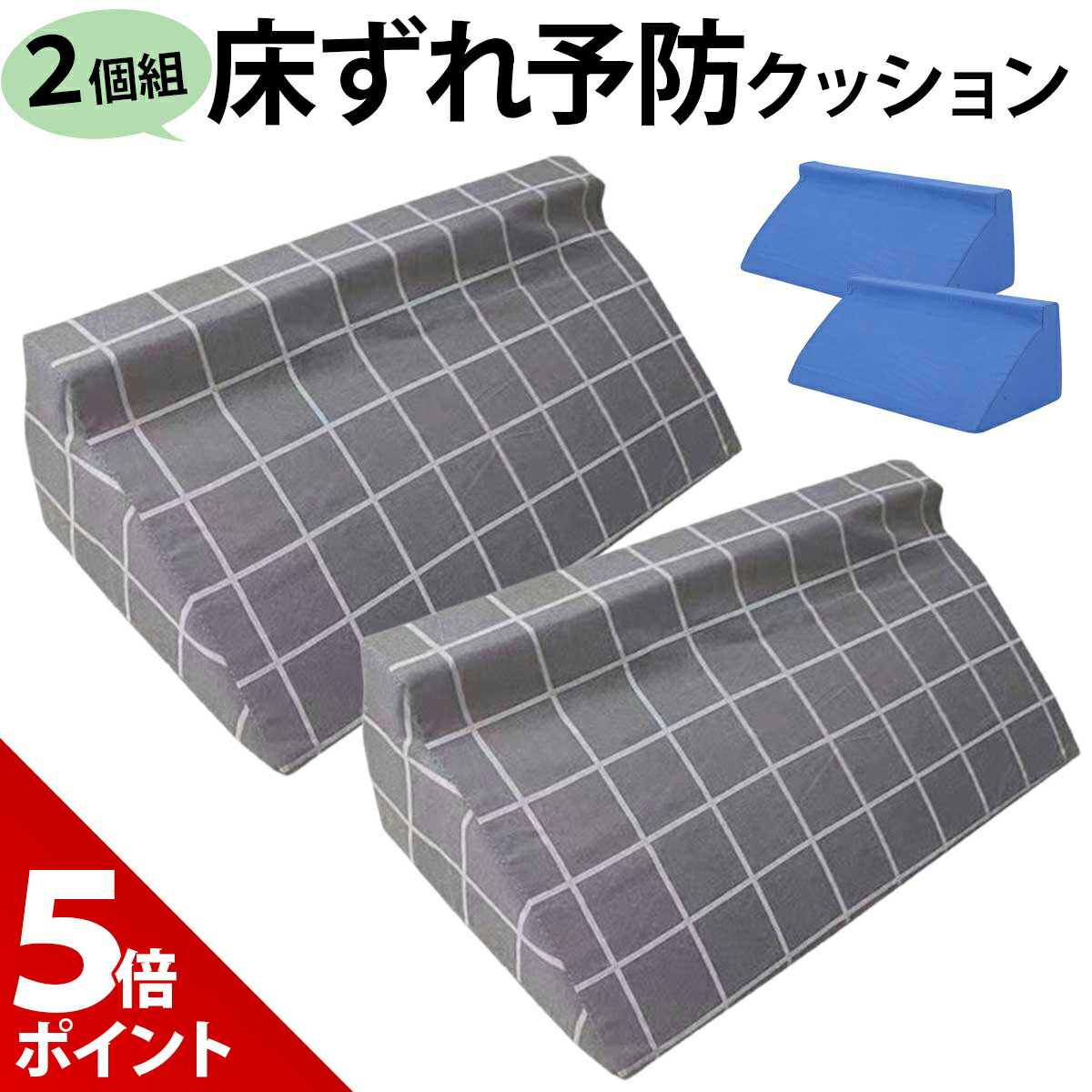 �ڥޥ饽������P+5�ܡ��ۡ�10%OFF�����ݥ�������ۡڳ�ŷ1�̡������ۡڹ��ʼ���2�ĥ��åȡ۲�� ������ �ɻ� ���å���� ���� ͽ�� ����� ��ǯ��� ...