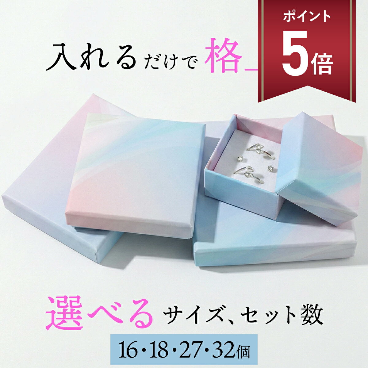 【マラソン P+5倍】ギフトボックス ギフト ラッピング 箱 プレゼント ボックス ハンドメイド 手芸