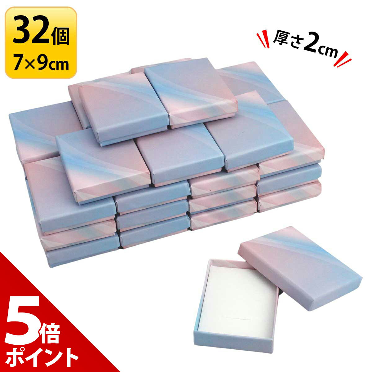 樂天商城 - 【マラソン限定P+5倍】【32個セット】ギフトボックス ギフト ラッピング 箱 プレゼント ボックス ハンドメイド 手芸