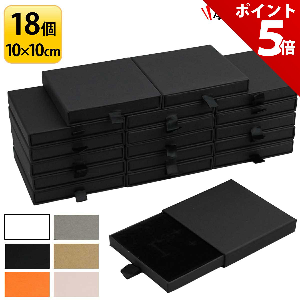 【マラソン限定★P+5倍！】【18個セット】薄型 ギフトボックス ギフト ラッピング 箱 プレゼント ボックス ハンドメイド 手芸