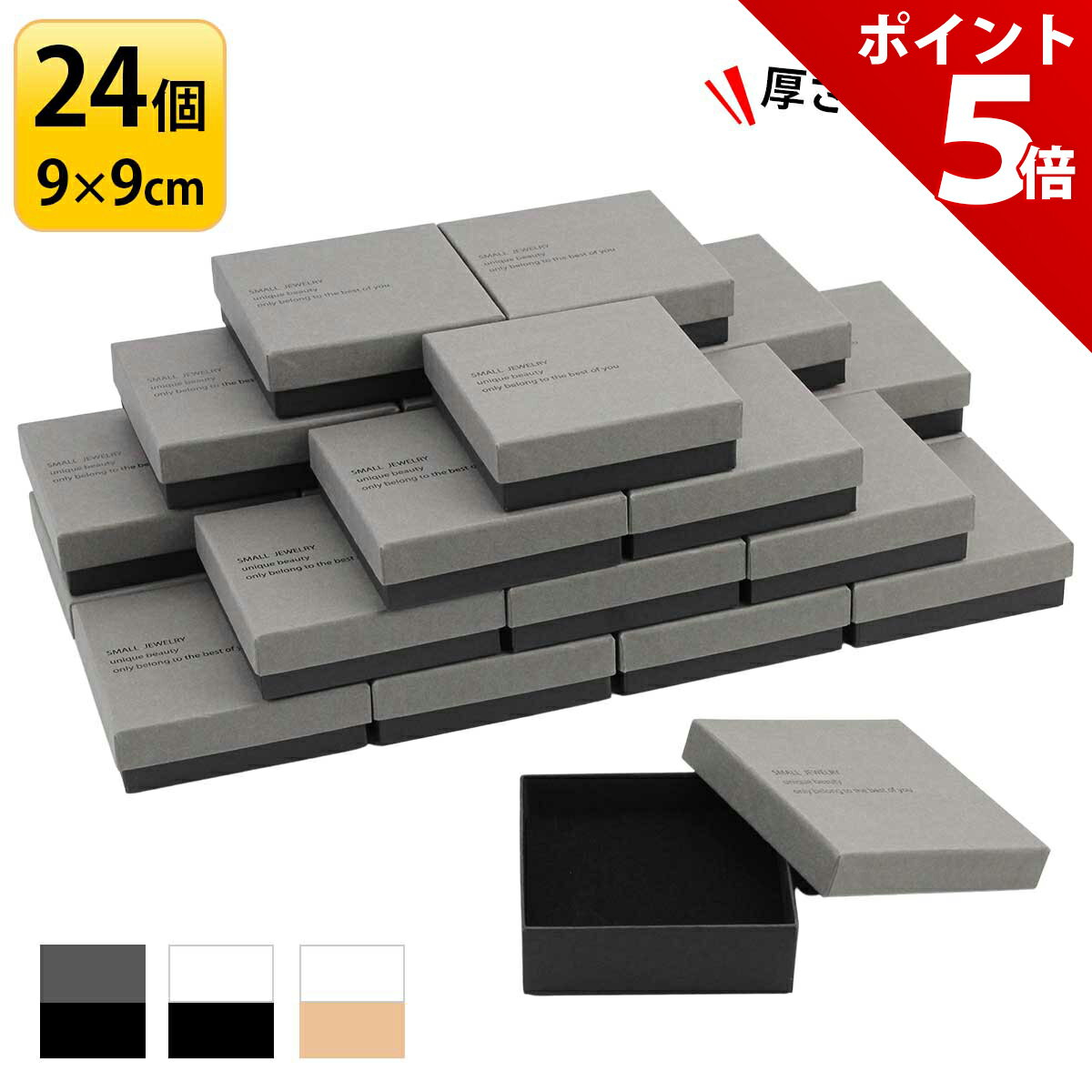 �ڥޥ饽������P+5�ܡ��ۡ�24�ĥ��åȡۥ��եȥܥå��� ���ե� ��åԥ� Ȣ �ץ쥼��� �ܥå��� �ϥ�ɥᥤ�� ��� �֥�å� �� ���졼 �� �ۥ磻��...