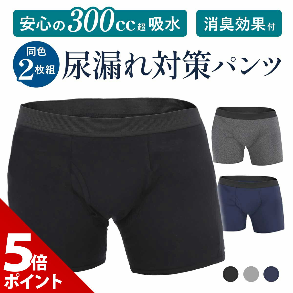 �ڥޥ饽������P+5�ܡ��ۡ�2���ȡ�Ķ�ۿ�300cc��Ǣϳ��ѥ�� ������ ���إѥ�� ��� ��� �ɿ� ���ͤ��� �ѥ�� ���ͤ��� ���ܥ� �ܥ����� ̵��...