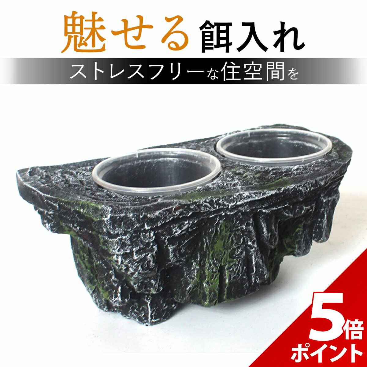 ぽん　爬虫類水入れ　10個セット ぽん 爬虫類水入れ 10個セット ぽん 爬虫類水入れ 10個セット ぽん