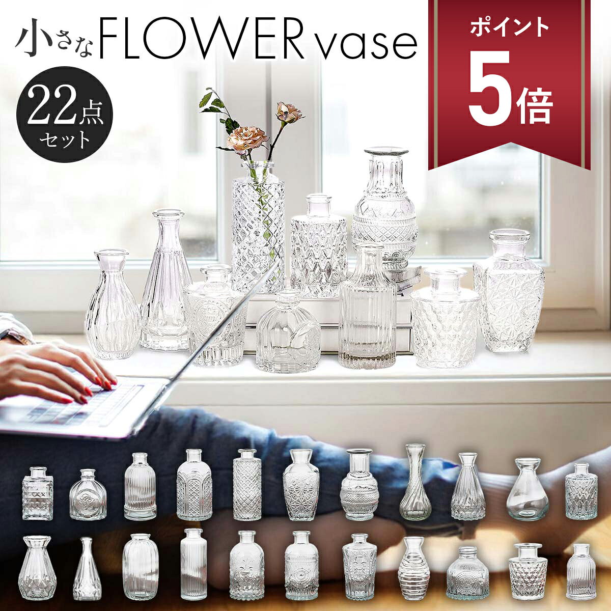 結婚式 花瓶 小さい ウエディング フラワーベース まとめ買い ブライダル ゲストテーブル 一輪挿し テーブル装花 テーブルコーディネート 披露宴 海外ウエディング ガラス 会場装飾 生花 フラワーアレンジメント ドライフラワー
