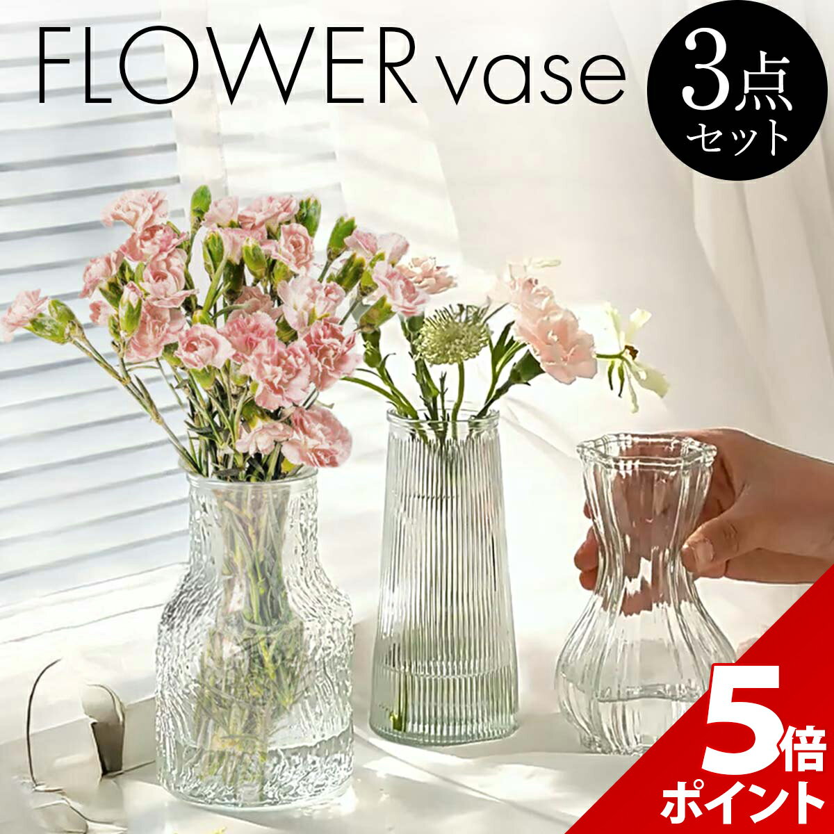 樂天商城 - 【お買い物マラソン P+5倍】【3個セット】結婚式 花瓶 小さい ウエディング フラワーベース まとめ買い ブライダル ゲストテーブル 一輪挿し テーブル装花 テーブルコーディネート 披露宴 海外ウエディング ガラス 会場装飾 生花 フラワーアレンジメント