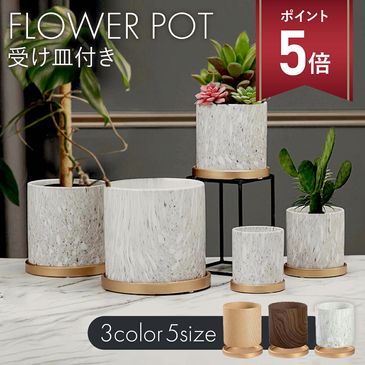 楽天市場】鉢 4号の通販