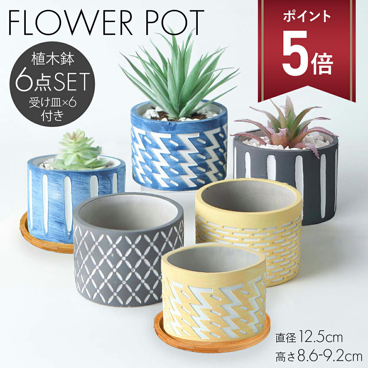 楽天市場】植木鉢 小さい グレーの通販