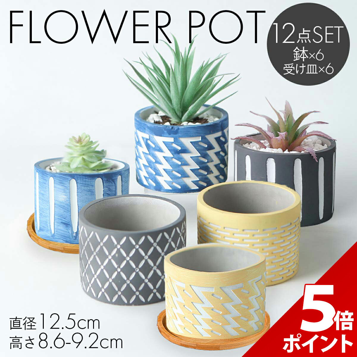 新品 植木鉢 3個セット 植木鉢 プラスチック おしゃれ 3号 通販 鉢カバー 3号鉢 プランター