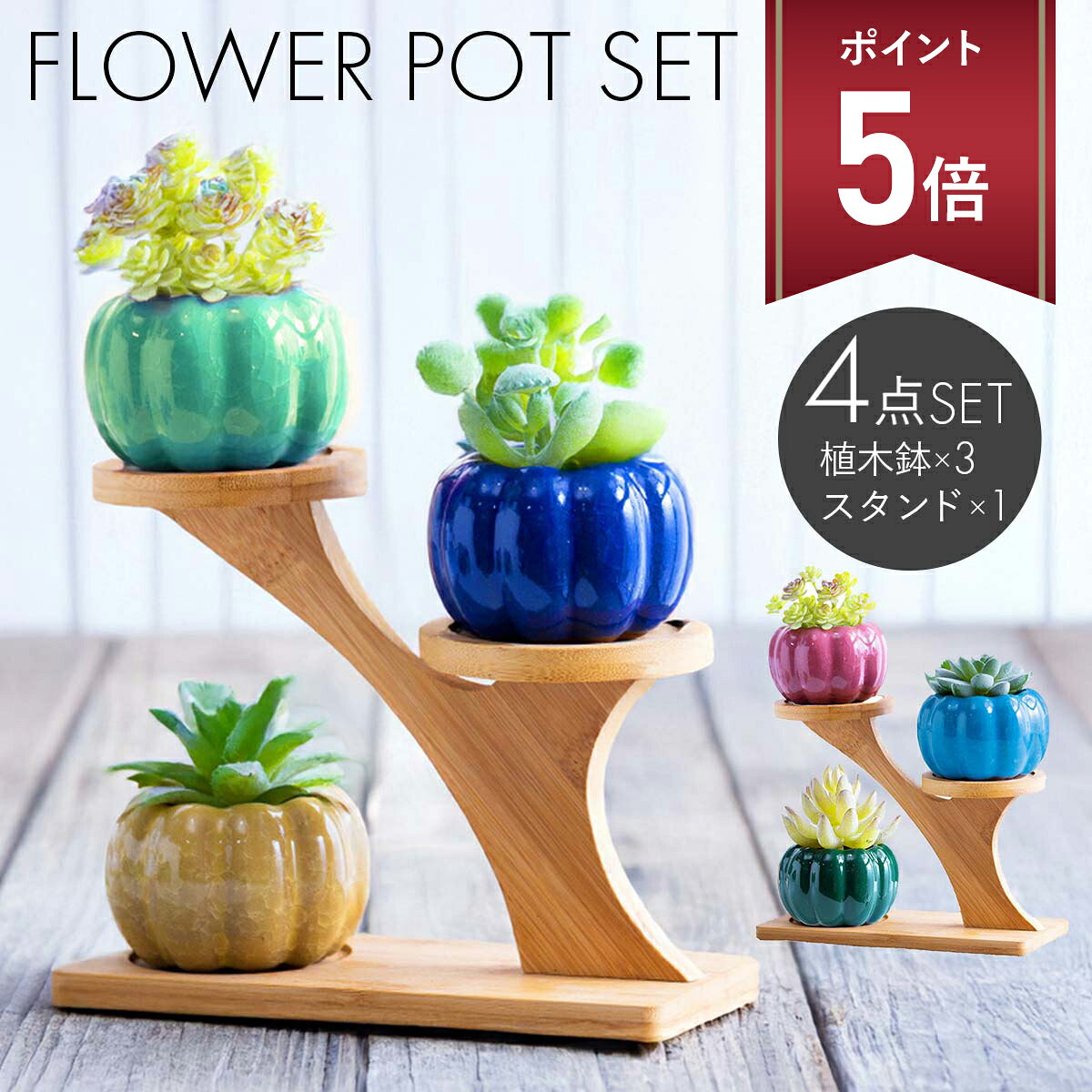 楽天市場】鉢 2号 陶器の通販