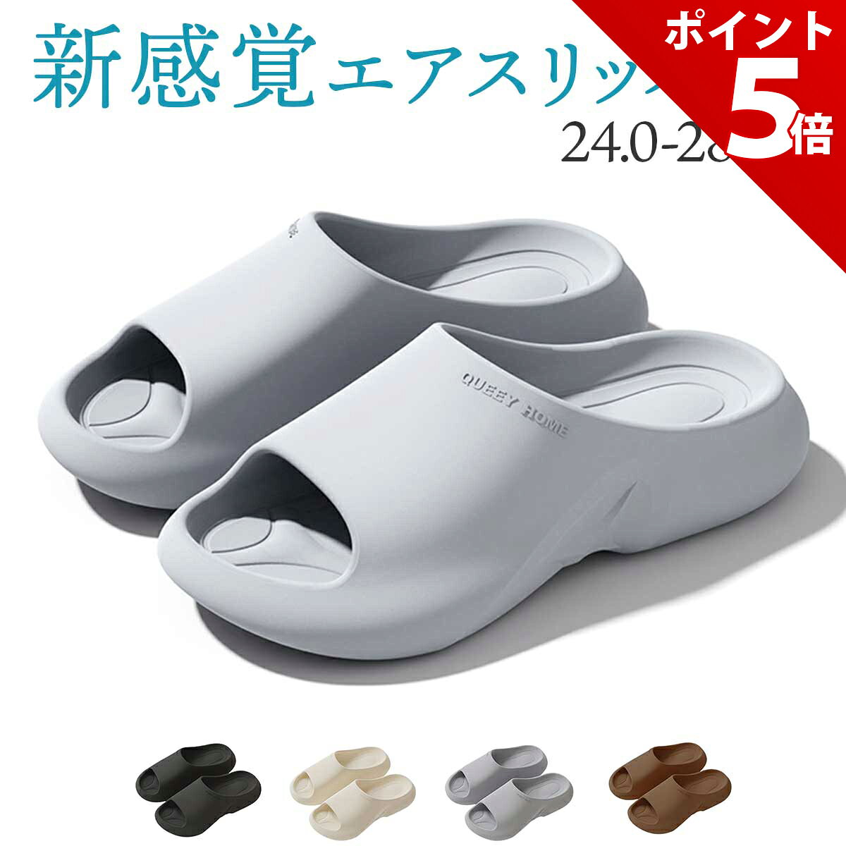 樂天商城 - 【お買い物マラソン P+5倍】【選べるサイズ＆カラバリ豊富】スリッパ 室内 メンズ レディース 洗える サンダル 夏 蒸れない 歩きやすいスリッパ 夏用 ルームシューズ 室内スリッパ 大きいサイズ 室内履き 歩きやすい 疲れない