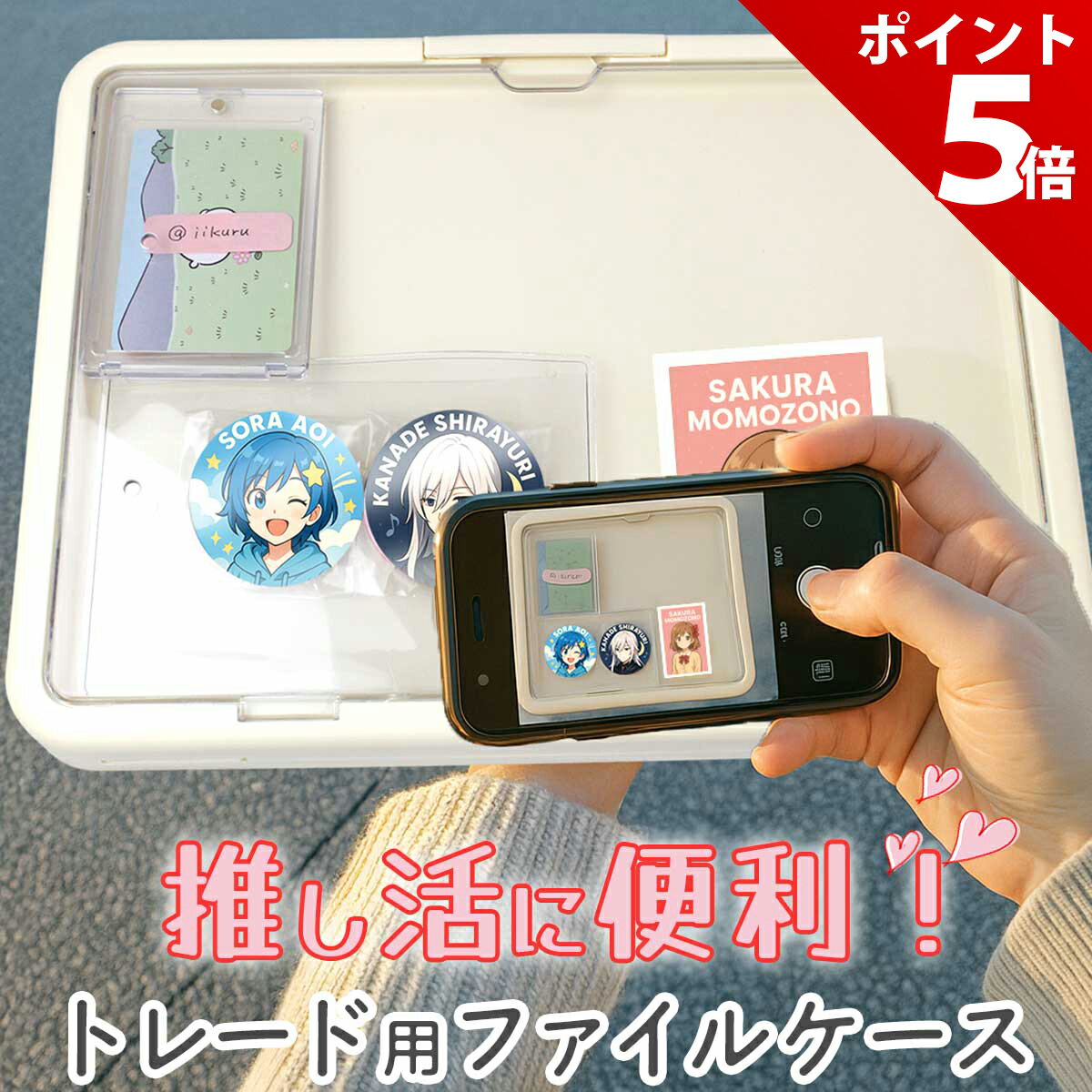 樂天商城 - 【お買い物マラソン P+5倍】【選べるカラー】トレード用 ファイルケース 持ち運び A4 推し活 交換 収納 推し活グッズ 保管 保護 グッズ収納 ディスプレイ ファイルボックス 書類ケース バインダー クリアケース 推し活ファイル