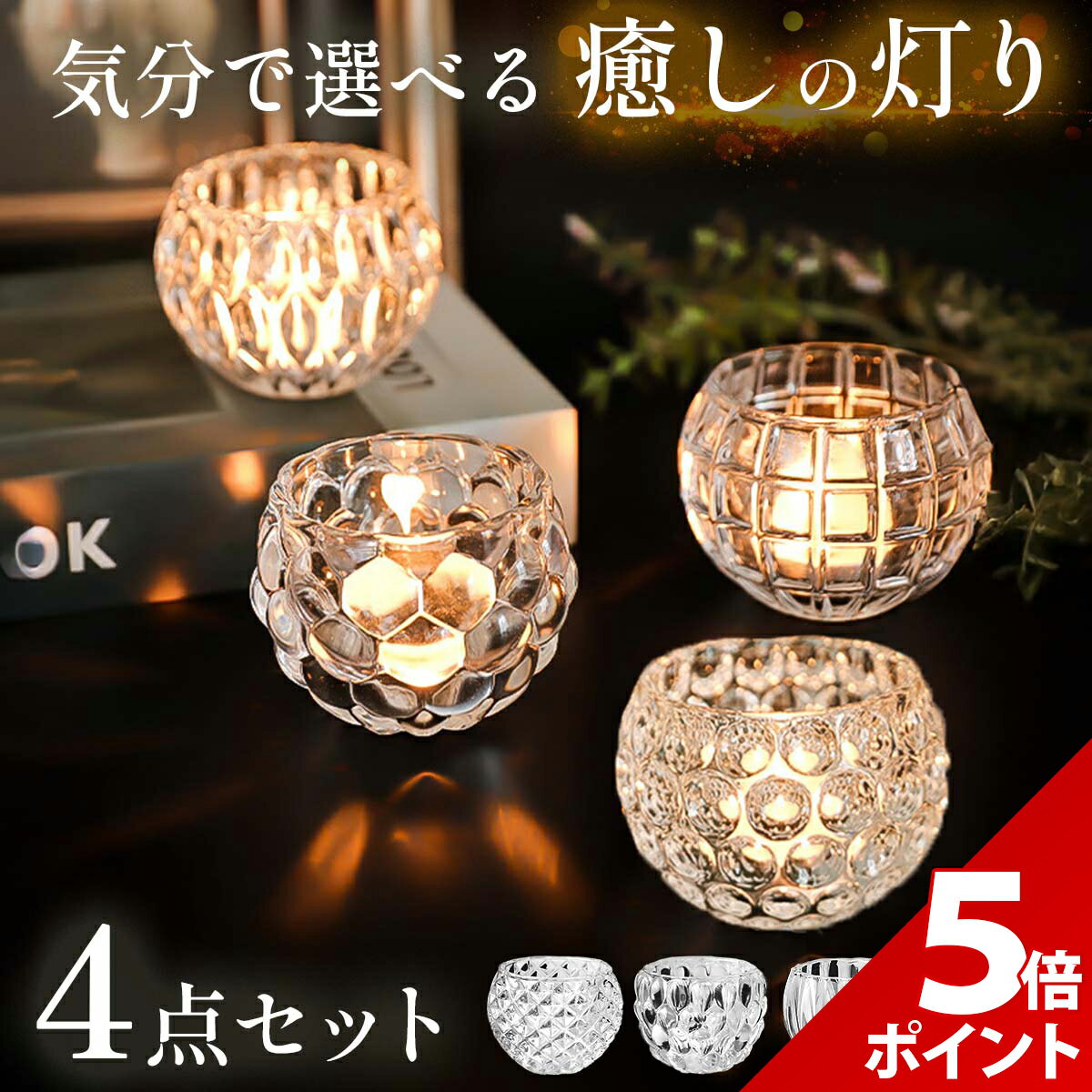 楽天市場】キャンドル セットの通販
