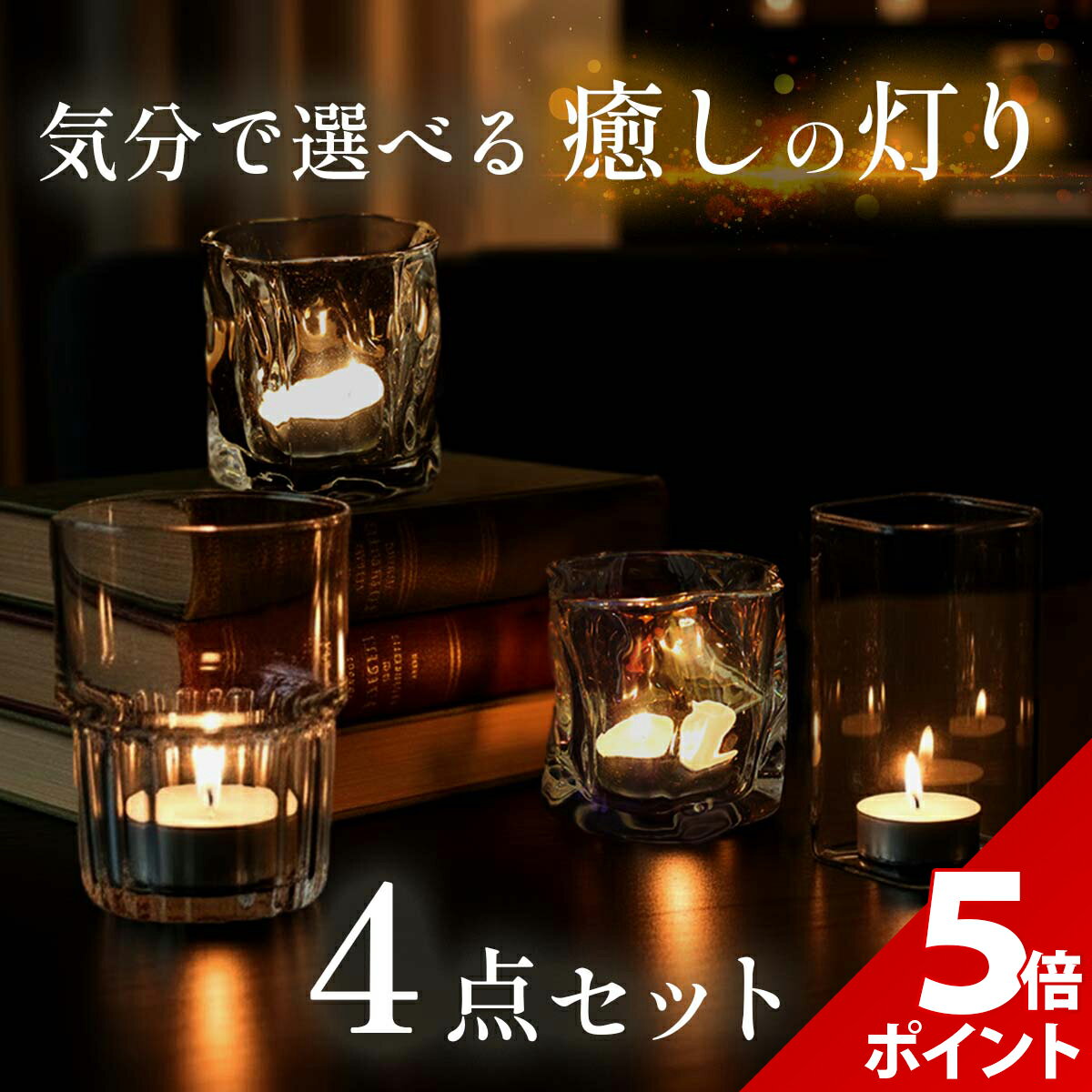 楽天市場】キャンドルカバーの通販