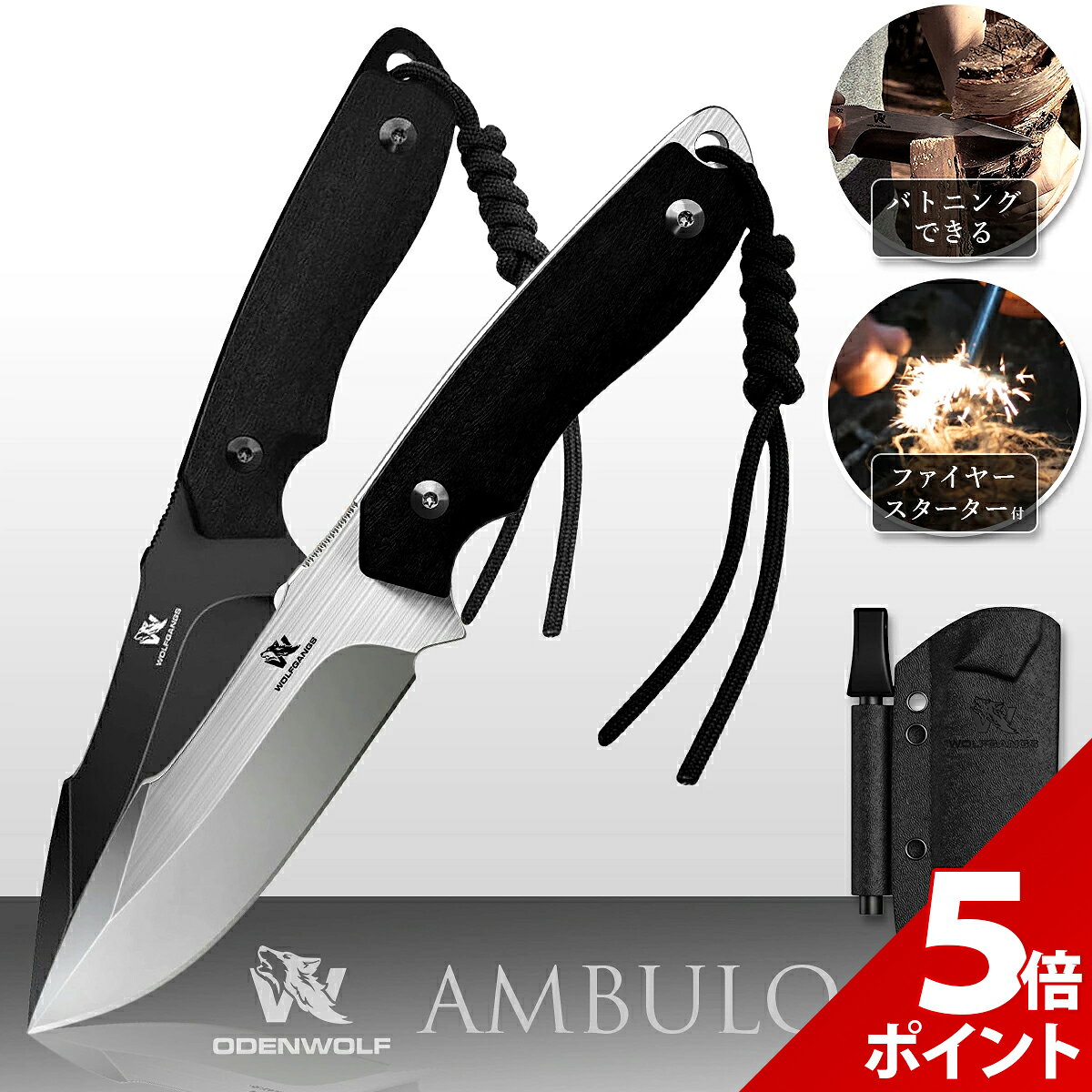 【★P+5倍！】【在庫処分セール】シースナイフ フルタング 最高品質 アウトドアナイフ キャンプナイフ サバイバルナイフ アーミーナイフ ブッシュクラフトナイフ バトニングナイフ ナイフ アウトドア ナイフ キャンプ ナイフ 薪割り ナイフ サバイバル