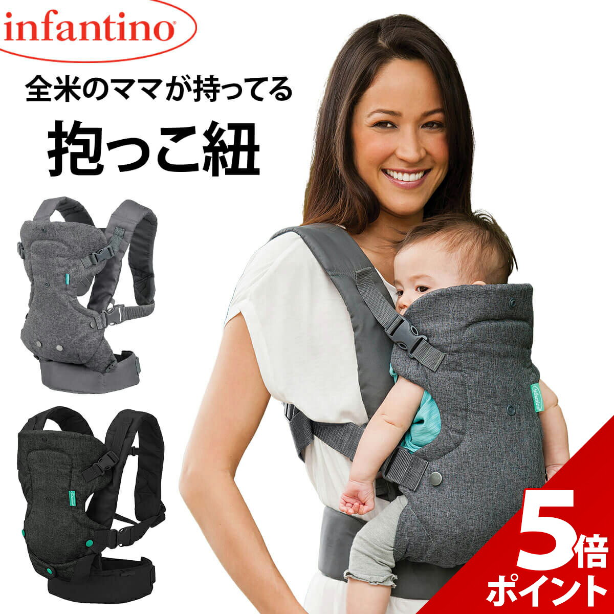 楽天市場】twin go 抱っこ紐の通販