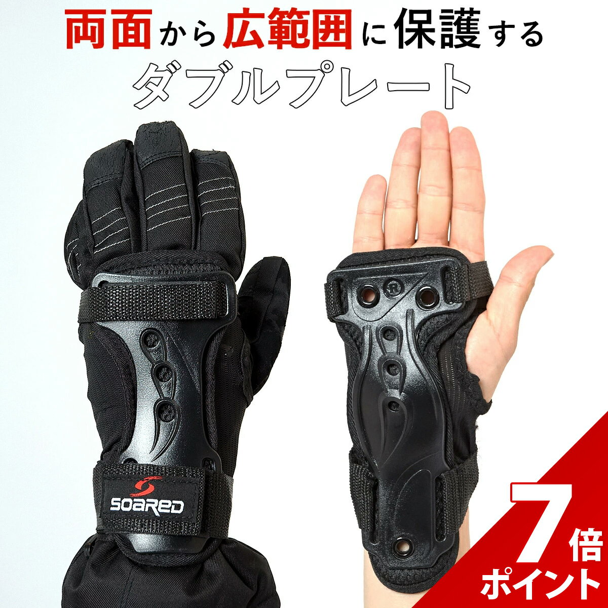 楽天市場】スノーボード セット（プロテクター｜スキー・スノーボード