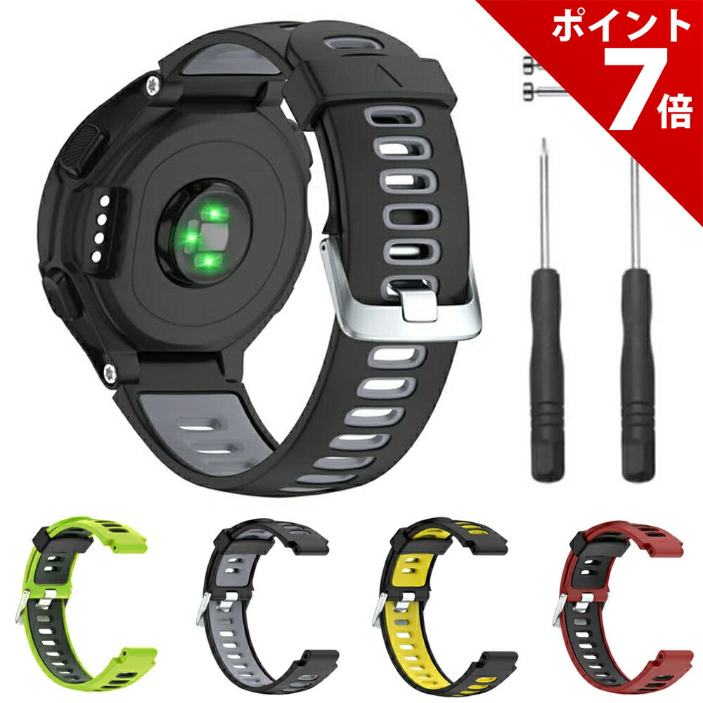 【大感謝祭限定★P+7倍】GARMIN ForeAthlete 735XTJ 630J 620J 235J 230J 220J ベルト バンド ガーミン ..