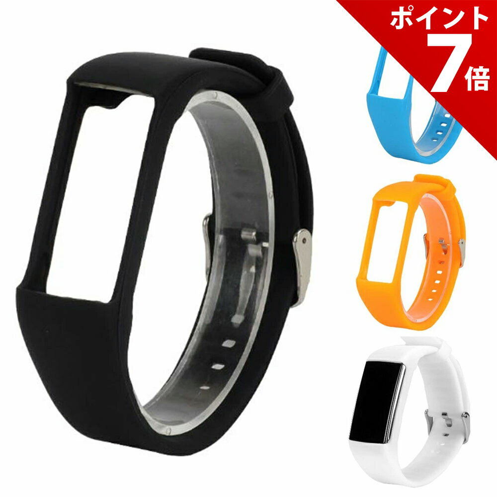 【本日限定★P+7倍&5%OFF】【在庫処分セール】Polar A370 A360 ベルト ポラール 交換 ベルト Polar A 370 A 360 対応 バンド シリコン 互換品【全国送料無料】