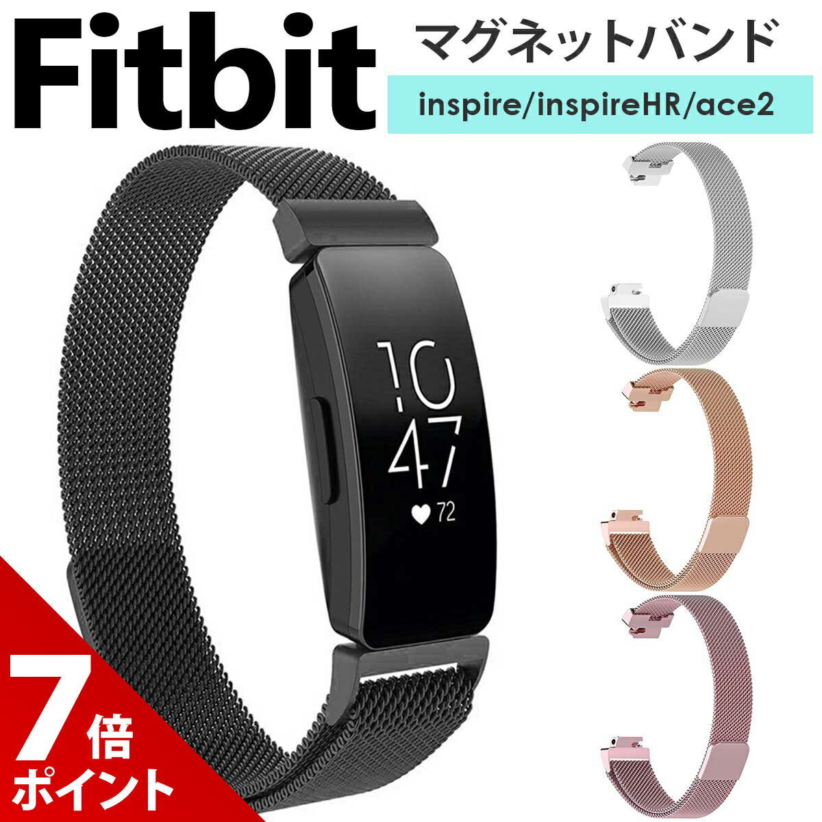 スマホアクセサリー fitbit inspire 2 Google Fitbit fitbit INSPIRE 2 ブラック : らいぶshop - 通販