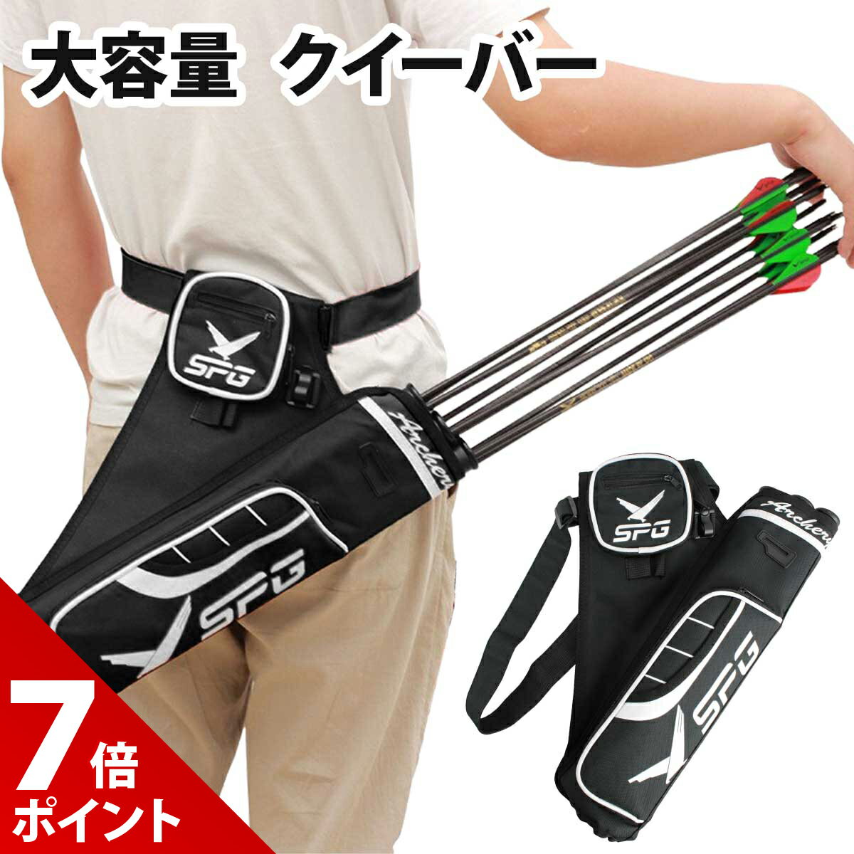 【大感謝祭限定★P+7倍】アーチェリー クイーバー アーチェリーバック 弓道 矢筒 矢入れ バッグ 弓矢 ケース 筒 アローホルダー 矢収納 リュック