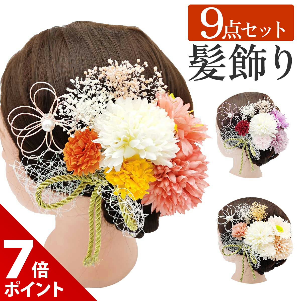 ���紶�պ׸����P+7�ܡۡ�9�����åȡ���ʪ �� ��µ ���ͼ� ȱ���� ȱα�� ��� ���� ���� ���� �إ������������꡼ ´�ȼ� �뺧�� ��� �ܳ� �Ĥޤߺ�...