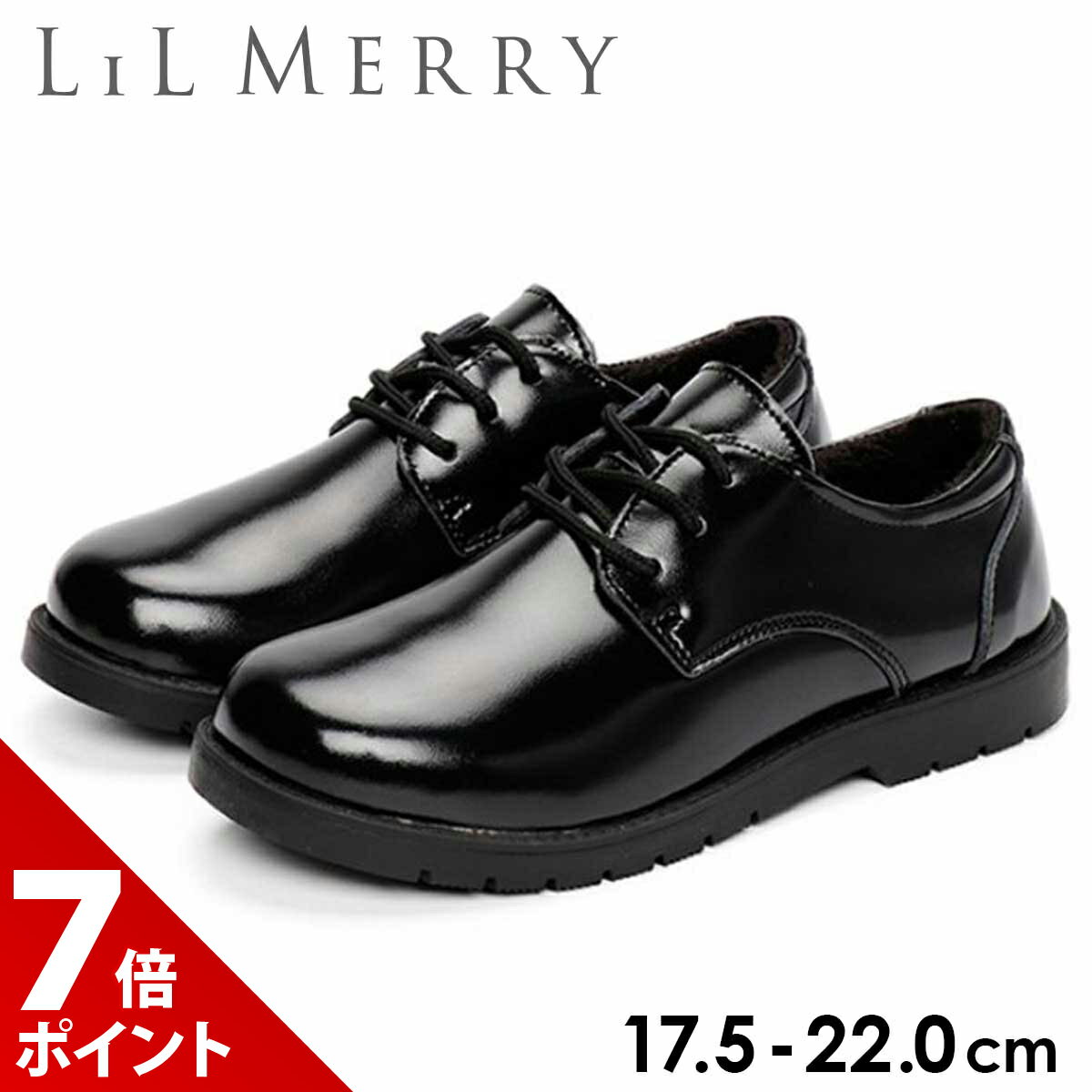 Rakuten - 【スーパーセール P+7倍】【楽天1位★獲得】子供 フォーマル 靴 男の子 結婚式 キッズ スーツ シューズ フェイク レザー 革靴 ラバー ボーイ ガール 子ども 正装 女の子 披露宴 入園式 入学式 卒園式 卒業式 幼児 こども くつ スニーカー 発表会