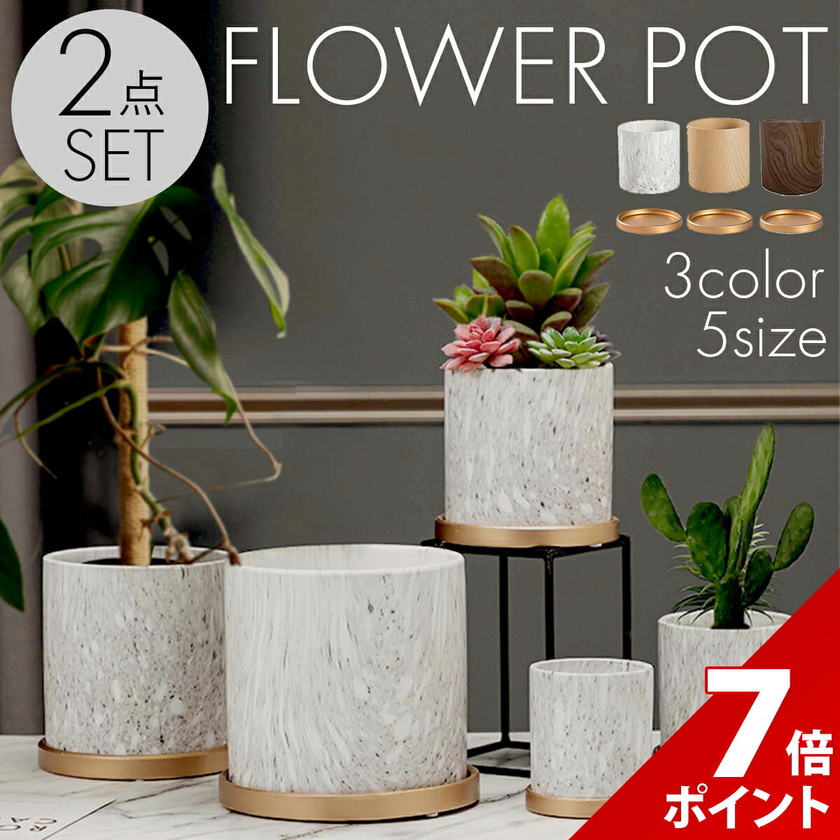 楽天市場】鉢 4号の通販