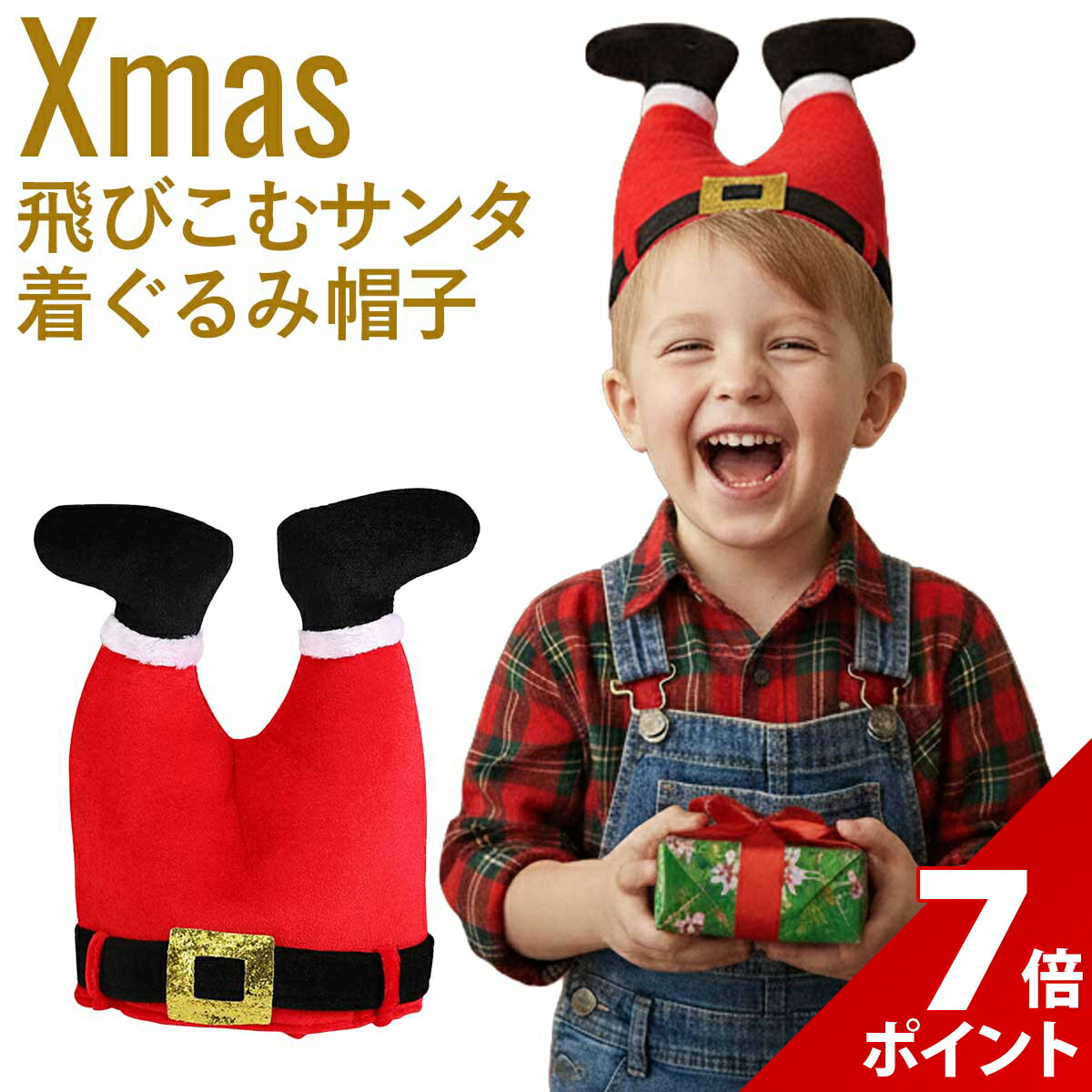 ���紶�պ׸����P+7�ܡۥ��ꥹ�ޥ� ˹�� ���� ���⤷�� ���ʪ christmas ���󥿥������� �˥å�˹ ���ꤹ�ޤ� ����˹�� Xmas �ѡ��ƥ���...