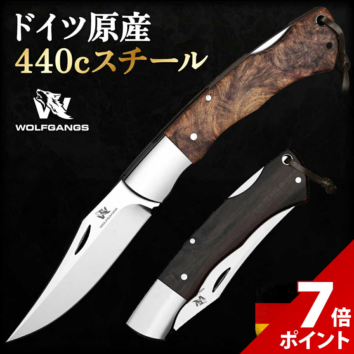 【P 7倍】【在庫処分】【ドイツ原産★440cスチール】アウトドアナイフ フォールディングナイフ 折りたたみナイフ 折り畳みナイフ キャンプナイフ サバイバルナイフ バックロック バック buck ナイフ アウトドア ナイフ 折りたたみ キャンプ サバイバル【バックロック式】