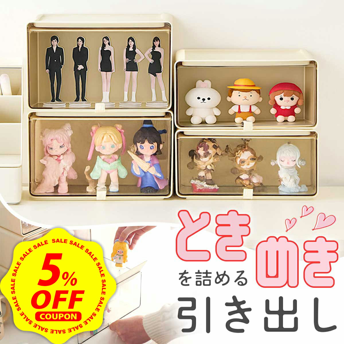 楽天市場】引き出し（コレクションケース｜コレクション）：ホビーの通販