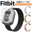 ֡ڹסñդFitbit Versa3 Versa2 Versa/Versa lite Sense Х ٥ ƥ եåȥӥå  1 2 2 饤 б ٥ Х ߴʡפ򸫤