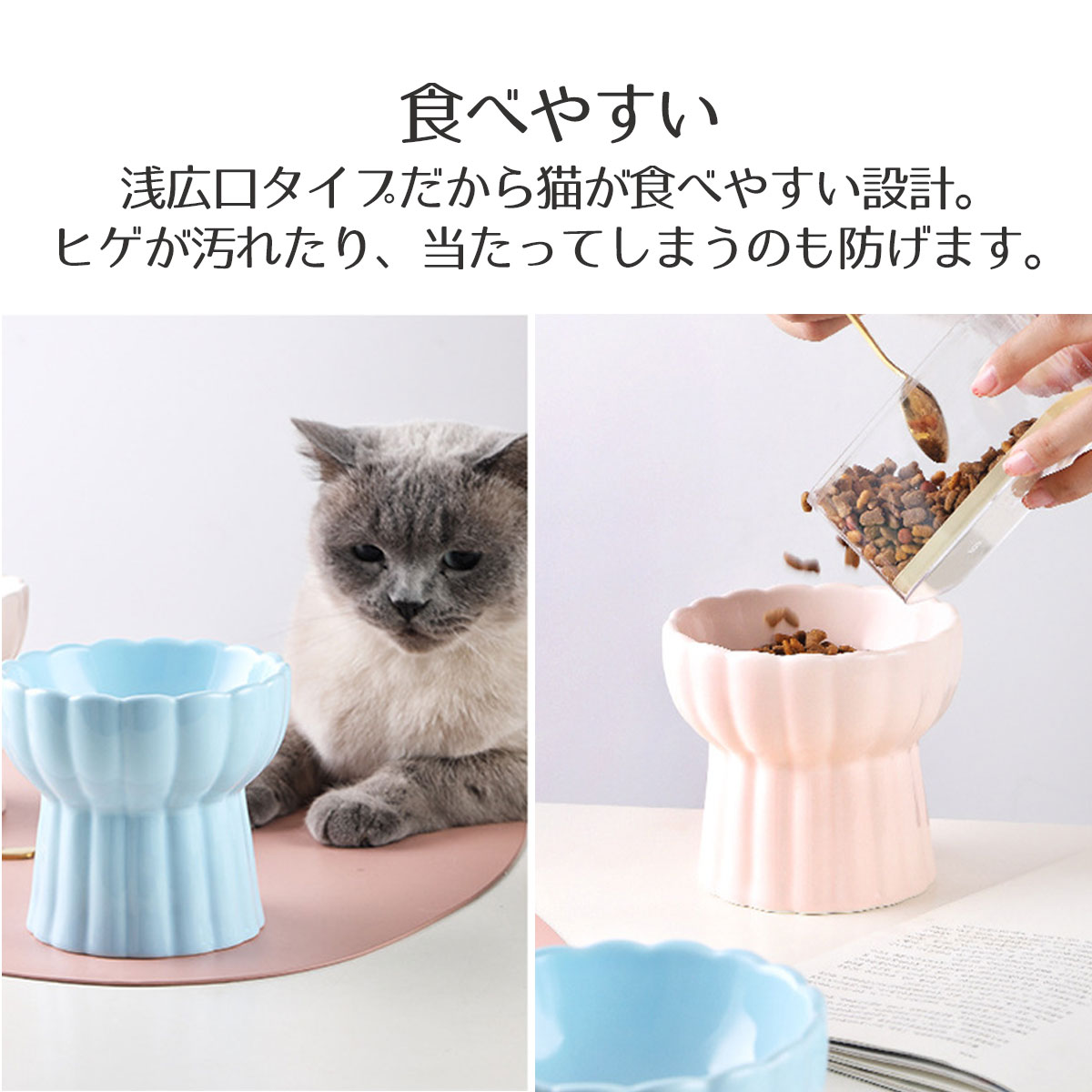 ふるさと割】 ペット用食器ペット用品斜め口高い脊椎を保つ木棚の