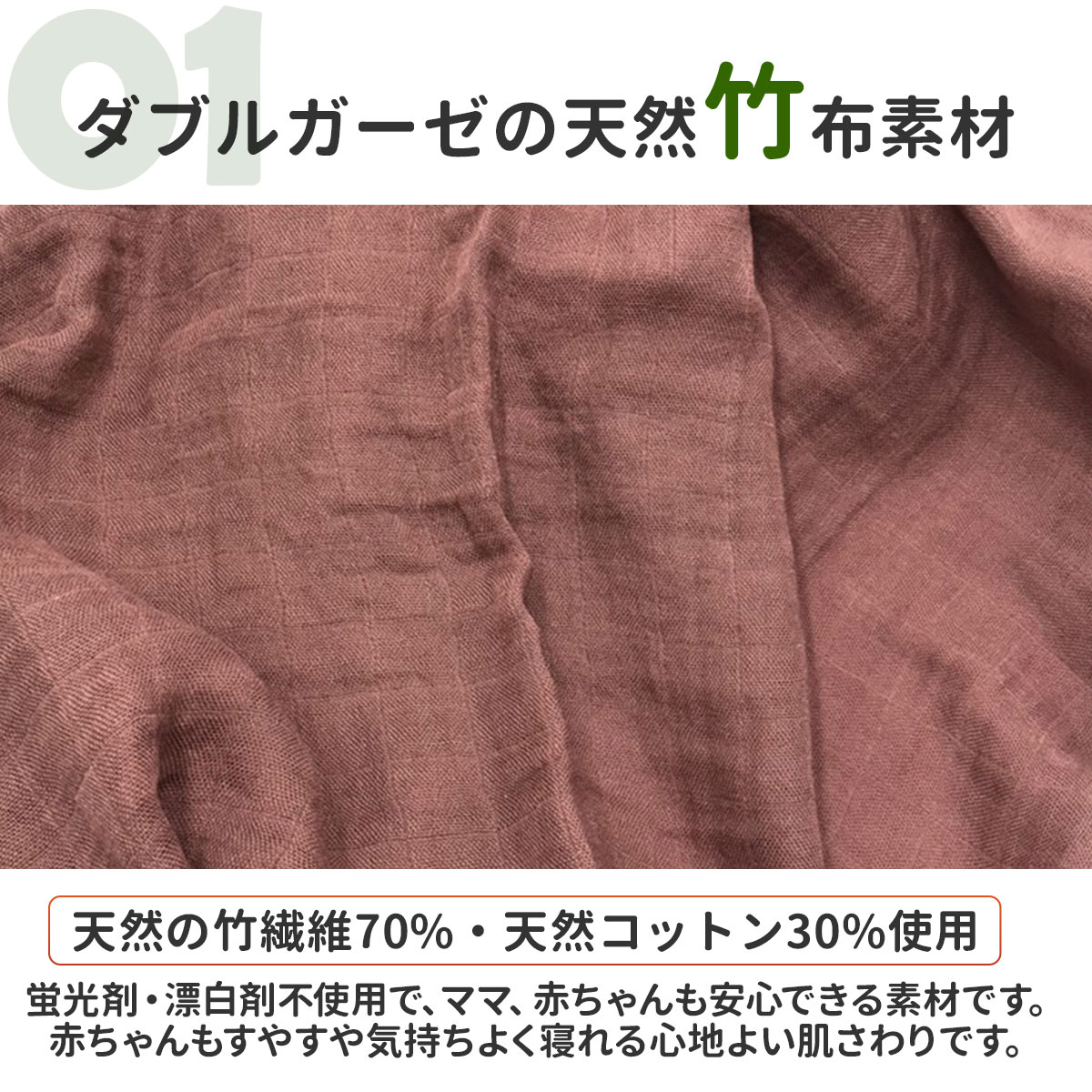 【大判2枚セット】ガーゼ おくるみ 赤ちゃん ベビー 竹布 バスタオル ダブルガーゼ 夏 秋冬 冬 オールシーズン 無地 くすみ アフガン ブランケット タオル バンブー コットン かわいい 新生児 スワドル 退院 出産祝い 出産準備 3