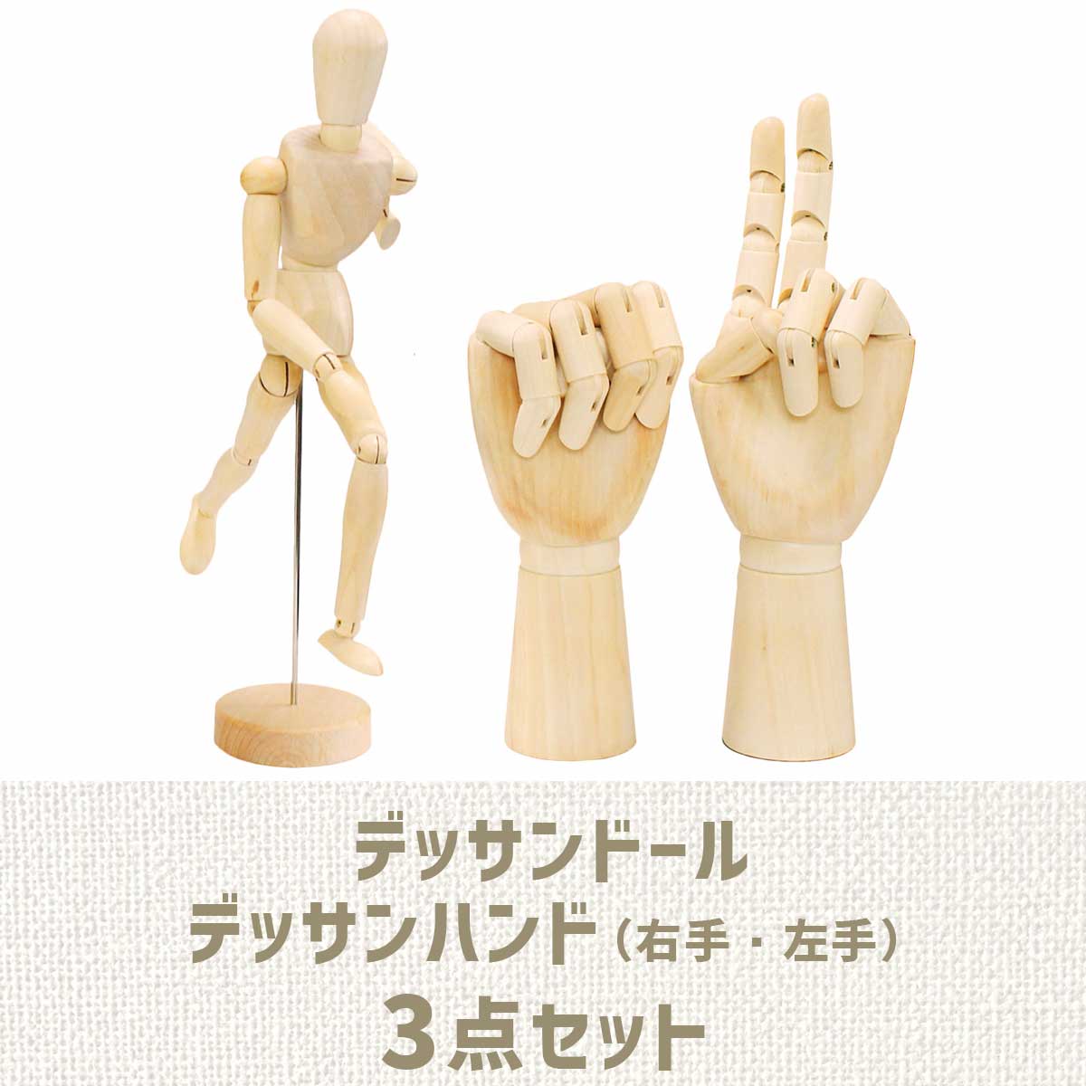 �ڹ��ʼ�3�����åȡۥǥå���ͷ� �ǥå��� ��ǥ� �ͷ� �ϥ�� �ޥͥ��� �� ���� ���� ���� 14�����ư �ǥå���ɡ��� �� �� �� �Ϸ� �ꥢ���14���ܤ�¿�̤ʥݡ�������ǽ�ۡ���������̵�����Ƕ�����¨Ǽ��