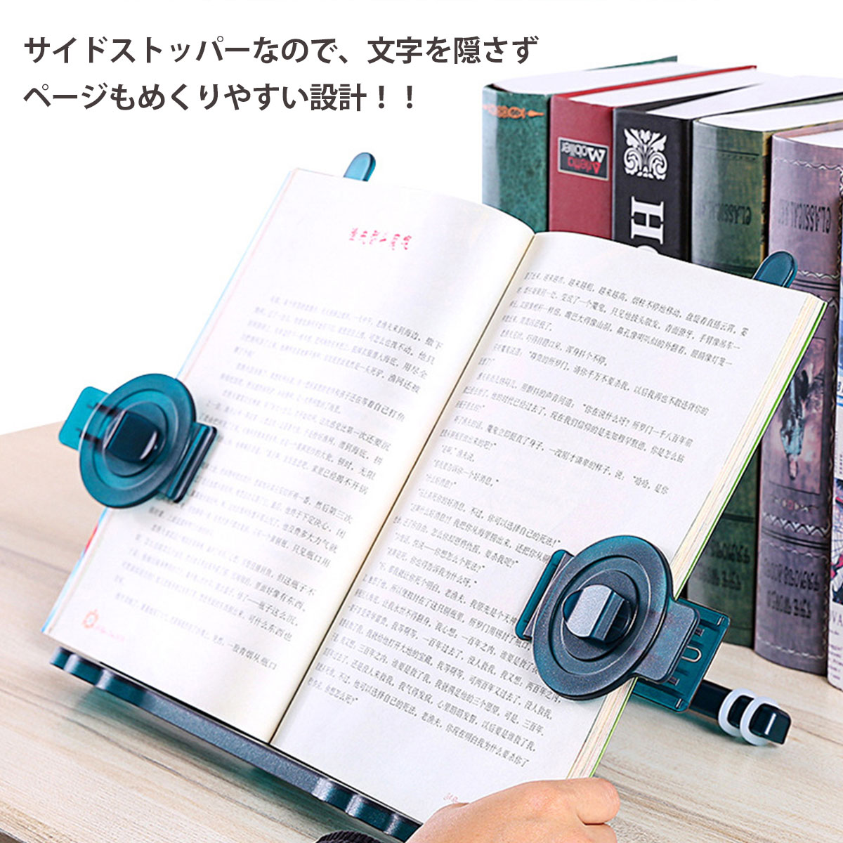 ブックスタンド書見台本おしゃれスマホタブレットホルダー卓上台本立て筆記台楽譜譜面台教科書ブックホルダ