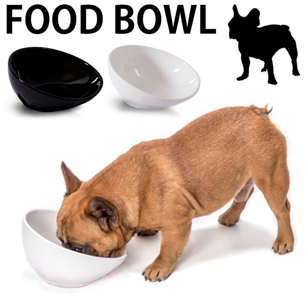 犬 食器 陶器の通販口コミおすすめランキング ペット・ペットグッズ - ツカエルサイト