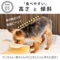 犬食器陶器犬用食器台いぬ食事フードボウル猫餌入れ猫用水入れペットねこ皿ペット用器