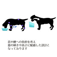 犬食器陶器犬用食器台いぬ食事フードボウル猫餌入れ猫用水入れペットねこ皿ペット用器