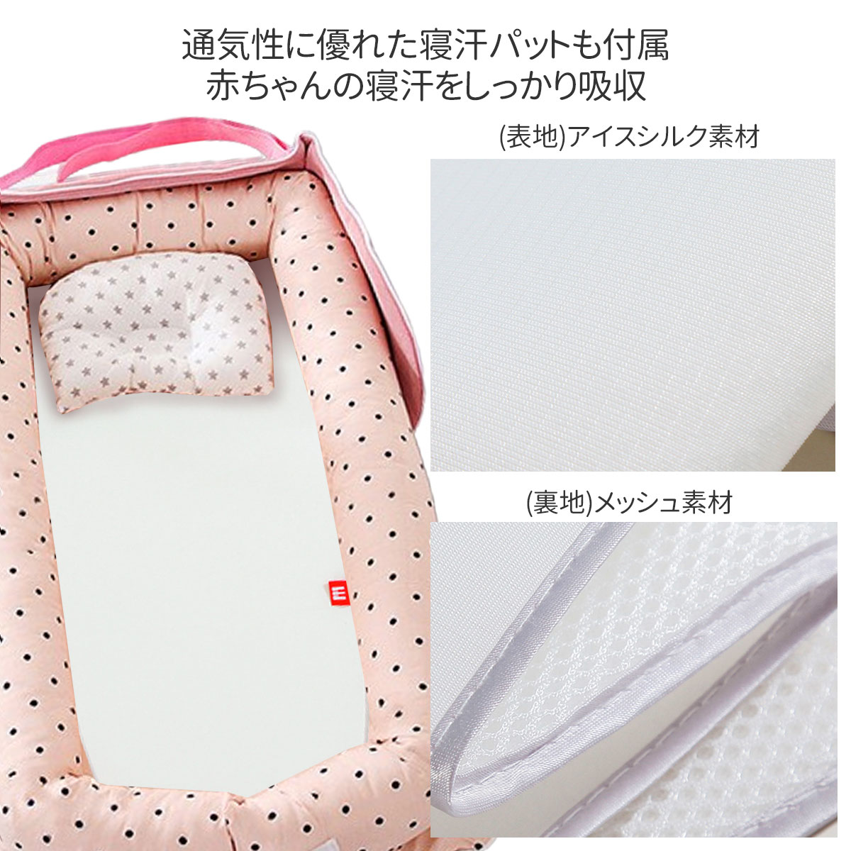 持ち運び楽々 お手入れ簡単 折りたたみ式 赤ちゃん用ベッドインベッド 50 Off ベビーベッド ベッドインベッド 折りたたみ 持ち運び 赤ちゃん 新生児 添い寝 ガードクッション おりたたみ 収納 クーハン ベビー 簡易 長く使える ミニ 寝返り防止 ベッド ガード