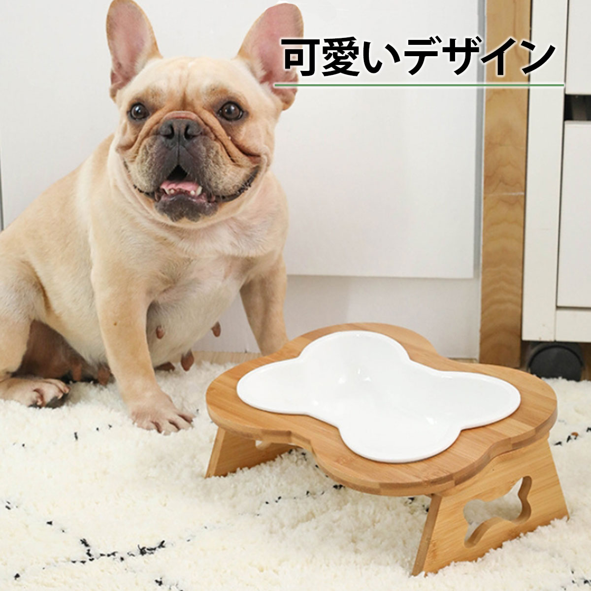 犬 食器 Sale 79 Off 陶器 小型犬 フードボウル スタンド 木製 ペット 餌入れ エサ入れ 犬用 猫 ペット食器 餌台 斜め 器