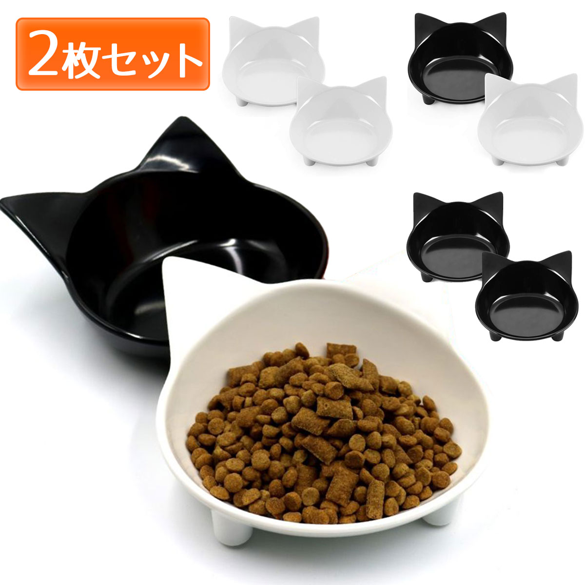 ＼5/15限定★P+3倍／【2点セット】【楽天1位★2冠獲得】猫 食器 フードボウル 傾斜 食べやすい 猫用 ねこ エサ入れ 水…