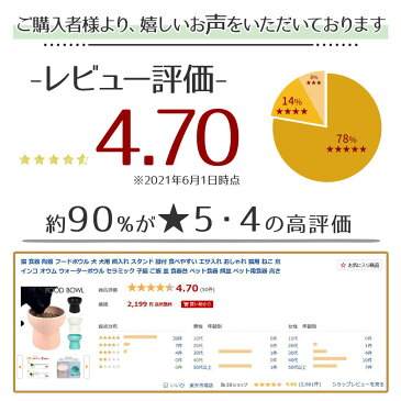 猫 食器 陶器 フードボウル 犬 犬用 餌入れ スタンド 脚付 食べやすい エサ入れ おしゃれ 猫用 ねこ 鳥 インコ オウム ウォーターボウル 水飲み セラミック 子猫 ご飯 皿 食器台 ペット食器 餌皿 ペット用食器 高さ