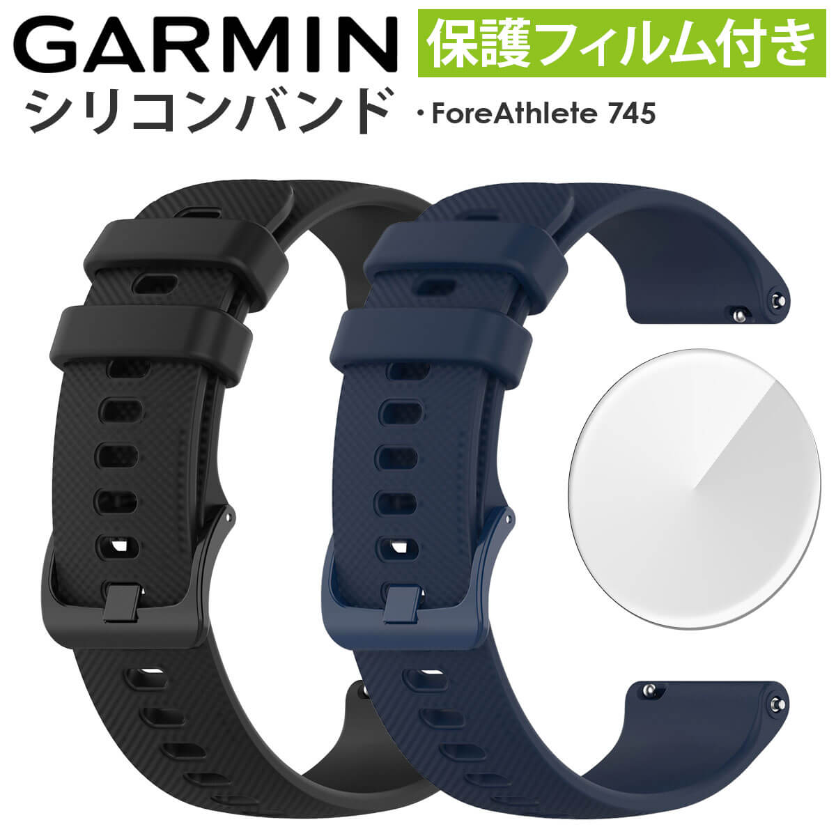 楽天市場】ガーミン スマートウォッチ 745の通販 楽天市場】ガーミン スマートウォッチ 745の通販