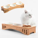 【5/10限定★P+3倍】猫 食器 3匹 多頭 フードボウル 陶器 多頭飼い ペット 猫用 餌入れ 水飲み 水入れ 皿 セラミック ねこ 水 えさ 入れ ボウル...