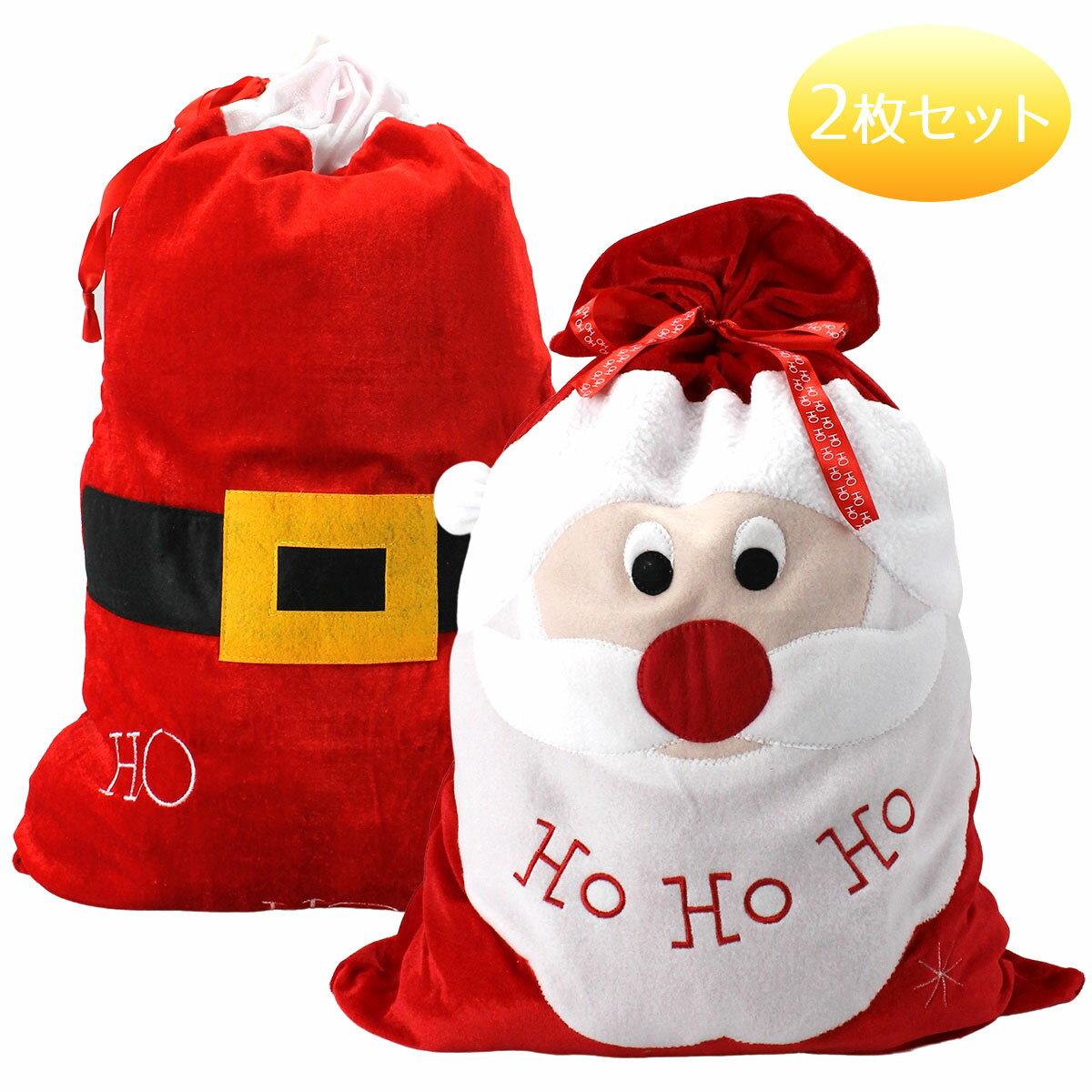 【ブラックフライデー限定★最大1,000円オフクーポン】【2枚セット】クリスマス ラッピング 袋 大きい 大 特大 プレゼント ラッピング袋 ギフト バッグ クリスマスプレゼント 包装 サンタ【全国送料無料・あす楽発送】のサムネイル