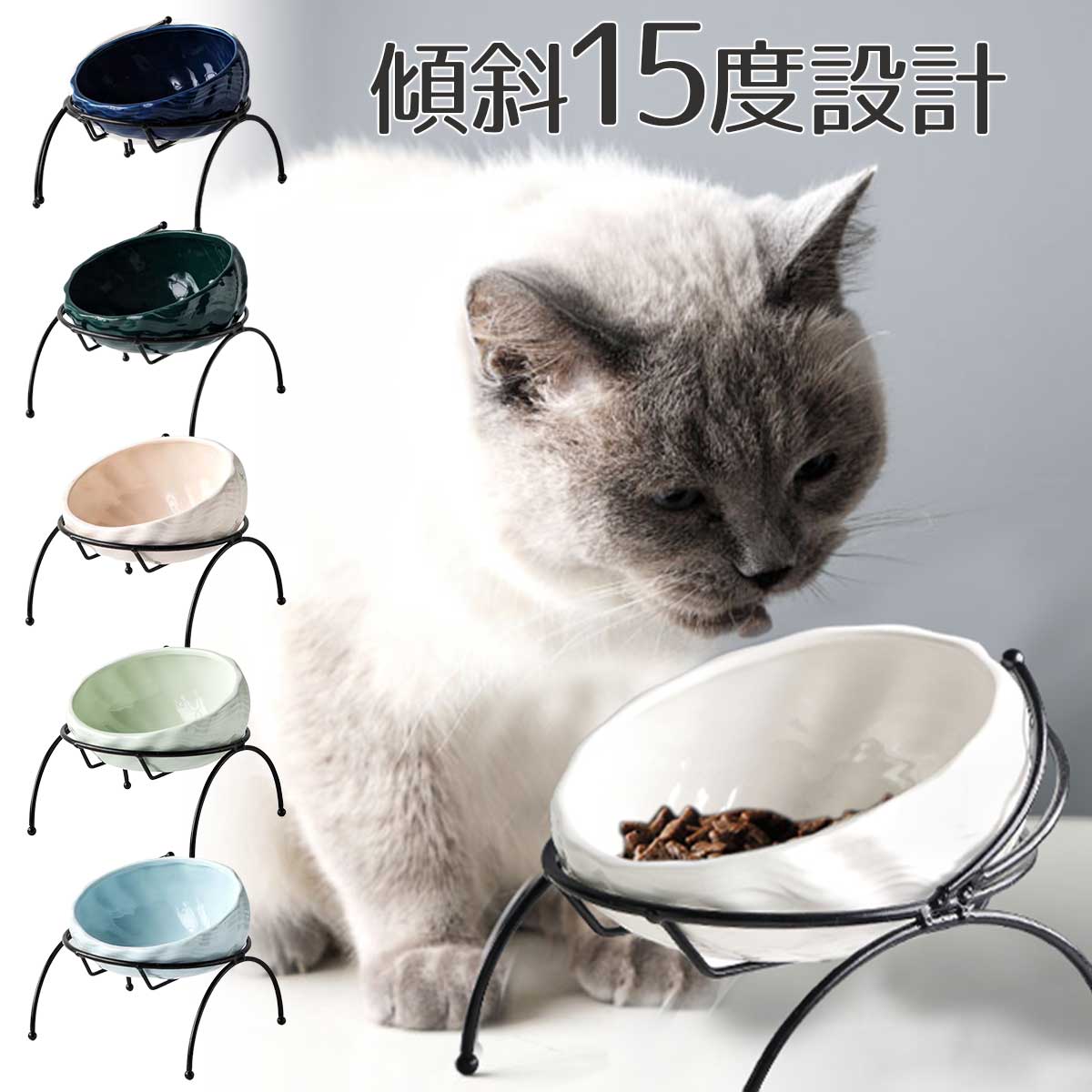 【楽天1位★獲得】猫 食器 陶器 フ