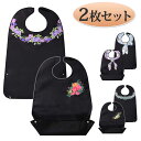 【高品質★楽天9冠】【2枚セット】