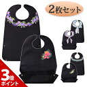 ＼5/10限定★P+3倍／【高品質★楽天9