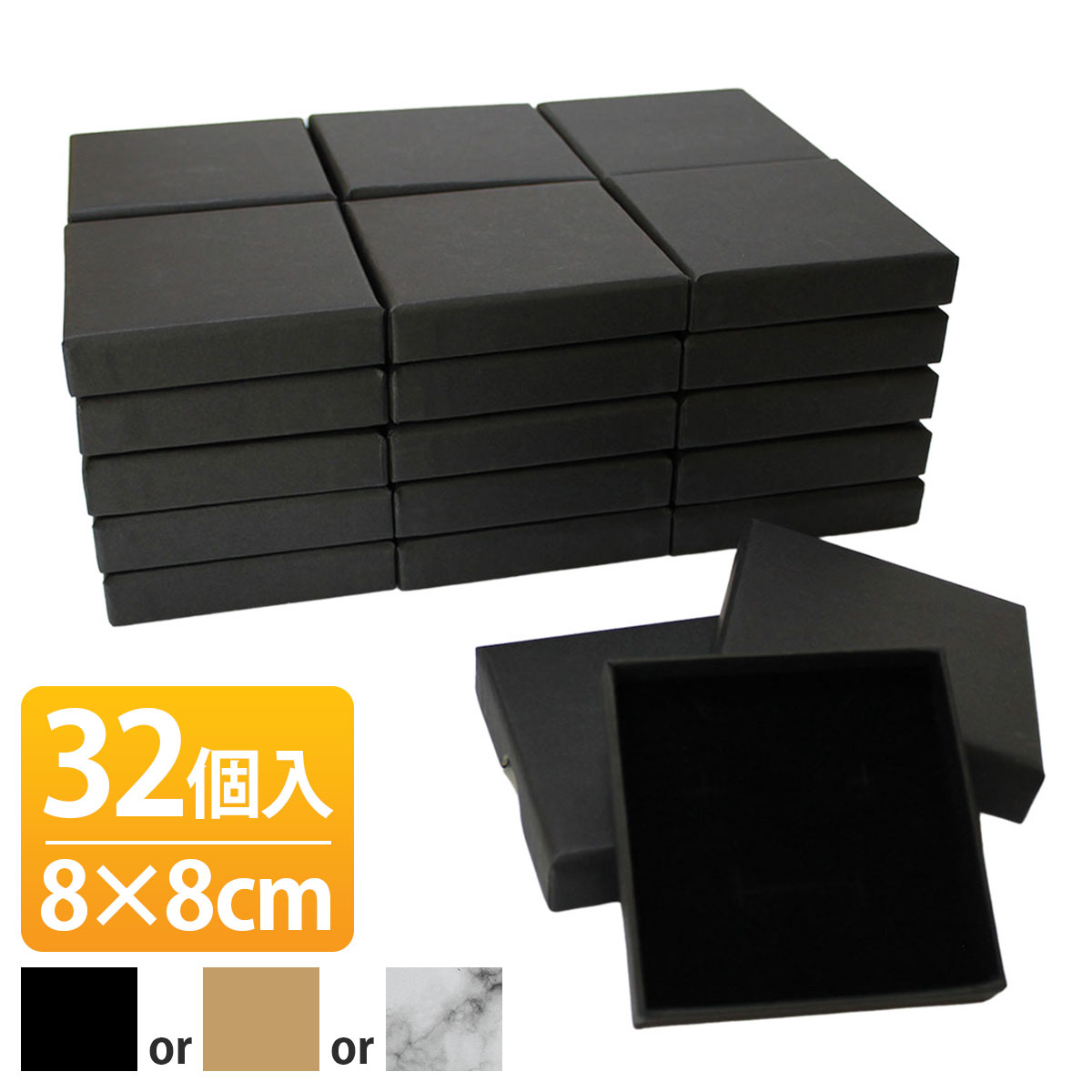 【32個セット】ギフトボックス 箱 ラッピング ラッピングボックス ギフト パッケージ マーブル 大理石調 白 黒 アクセサリー ジュエリー 宝石 小物 小物入...