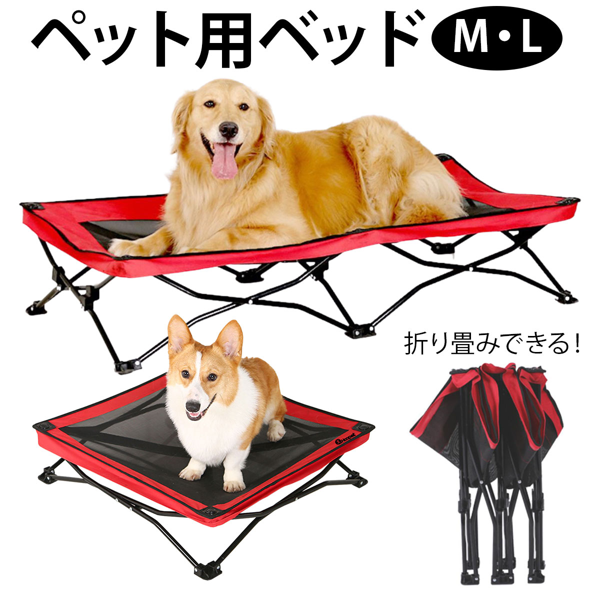 【楽天スーパーセール限定★最大1,000円オフクーポン】犬 ベッド 犬用 ペット 猫 マット 夏用 犬用べッド 犬のべッド 夏 ドッグコット ペットベッド ハンモック クッション 洗える 犬ベッド 大型犬